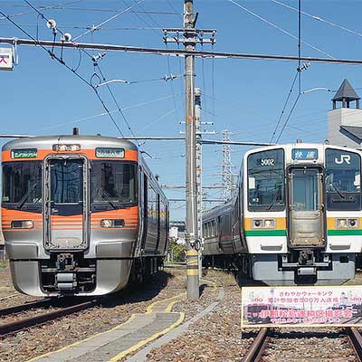 伊那松島運輸区で撮影会開催｜鉄道ニュース｜2018年10月29日掲載｜鉄道