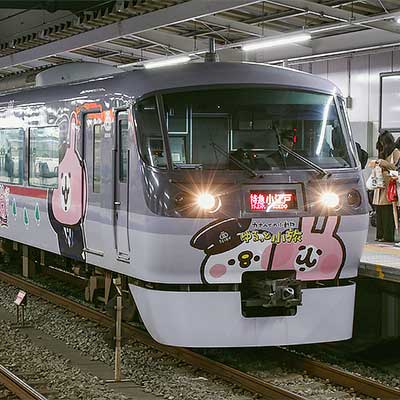 西武10000系に「カナヘイの小動物」のラッピング｜鉄道ニュース｜2018