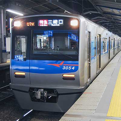 京成車による三崎口乗入れ運用が登場 鉄道ニュース 18年12月19日掲載 鉄道ファン Railf Jp 京成車による三崎口乗入れ運用が登場 鉄道ニュース 18年12月19日掲載 鉄道ファン Railf Jp