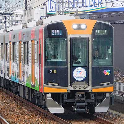 阪神1000系 なんば線10周年ラッピング+増結4両 10両セット 阪神1000系 なんば線10周年ラッピング+増結4両 10両セット
