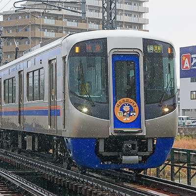 西鉄3000形に『城島酒蔵びらき』ヘッドマーク｜鉄道ニュース｜2019年2