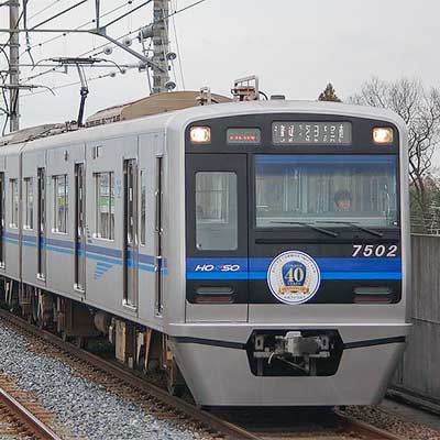 北総鉄道　7500形 北総7500形に開業40周年記念ヘッドマーク｜鉄道ニュース｜2019年