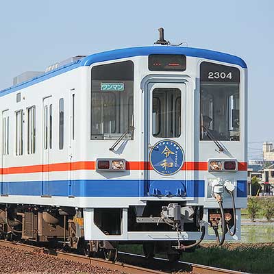 関東鉄道で「令和」ヘッドマーク｜鉄道ニュース｜2019年5月3日掲載