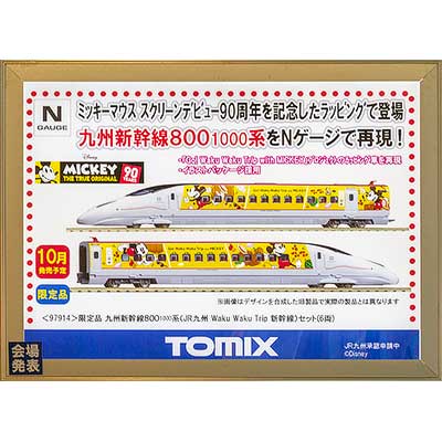 TOMIX 97914 6両セット 九州新幹線800系　ミッキーマウスデザイン トミックス 97914 《限定》 九州新幹線800系1000番台 Go