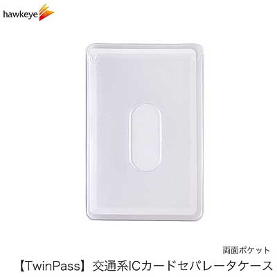 2枚の交通系icカードを収納できるパスケース Twinpass 発売 鉄道ニュース 19年5月18日掲載 鉄道ファン Railf Jp