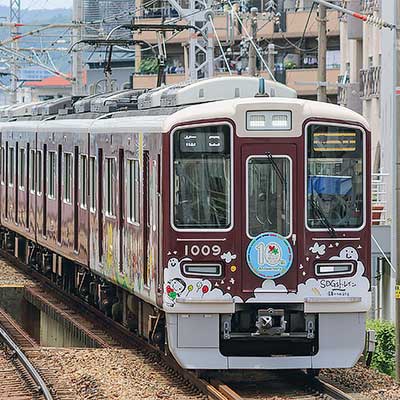阪急・阪神で「SDGsトレイン 未来のゆめ・まち号」運転｜鉄道ニュース