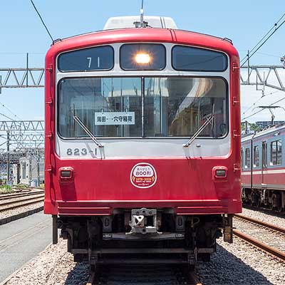 鉄道部品 京急800形 車番プレート 「819-5」 2025年最新】京急