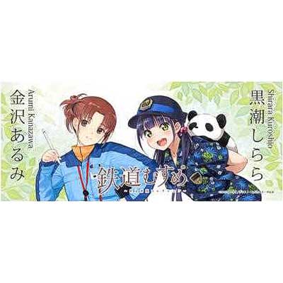 鉄道むすめ 総合車両製作所 金沢あるみ Jr西日本 黒潮しらら コラボグッズ発売 鉄道ニュース 19年6月18日掲載 鉄道ファン Railf Jp