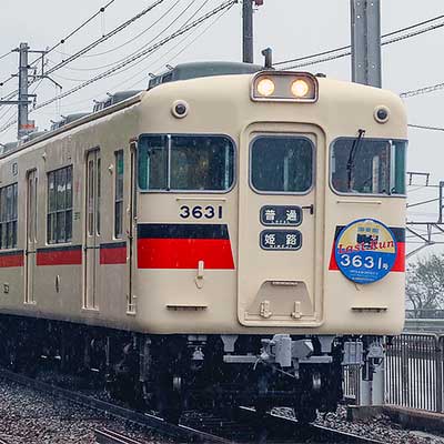 山陽3052編成に「LAST RUN」ヘッドマーク｜鉄道ニュース｜2019年
