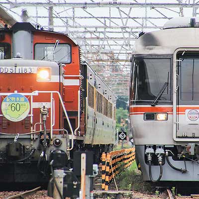 紀勢本線全通60周年号のヘッドマークステッカー(超ビッグサイズです) 紀勢本線全通60周年号のヘッドマークステッカー(超ビッグサイズです)