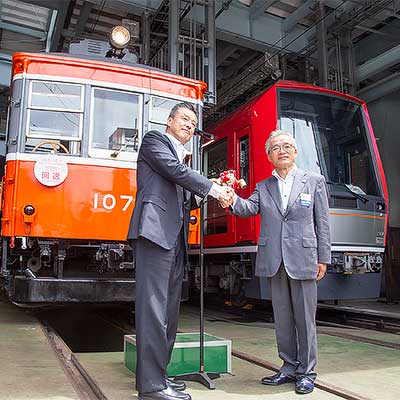 箱根登山鉄道　103-107 ラストランサボ　鉄道部品 Amazon.co.jp: 箱根登山鉄道 モハ2形 103-107号 引退記念グッズ