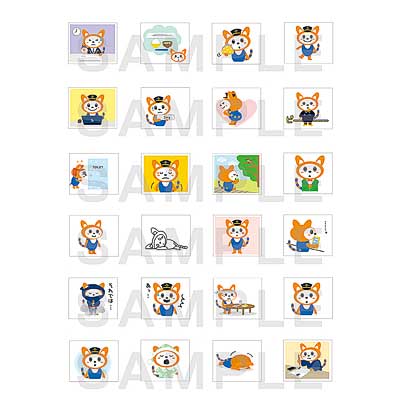 そうにゃん スタンプ 非売品 相鉄 相鉄「そうにゃん」LINEスタンプ第4弾を発売｜鉄道ニュース