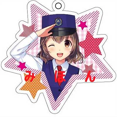 【激レア】実物大 のぼり旗 アルピコ交通 ボイストレイン 渕東なぎさ 新田恵海 激レア】実物大 のぼり旗 アルピコ交通 ボイストレイン 渕東