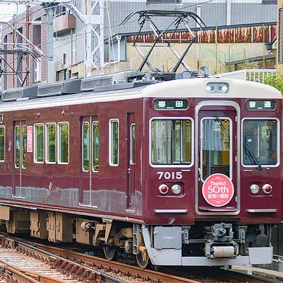 阪急で阪急三番街50周年ヘッドマーク｜鉄道ニュース｜2019年11月4日