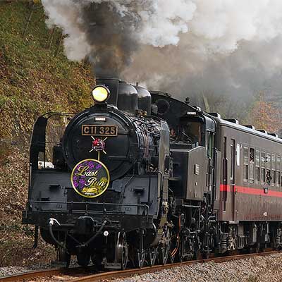 真岡鐵道でC11 325がラストラン｜鉄道ニュース｜2019年12月2日