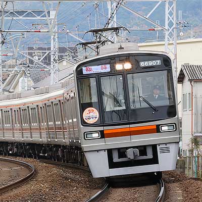 堺筋線・阪急京都線の相互直通開始50周年記念列車運転｜鉄道