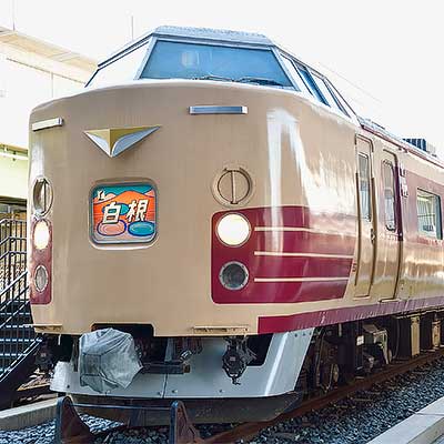 鉄道博物館の183系に“白根”ヘッドマーク｜鉄道ニュース｜2020年1月4日