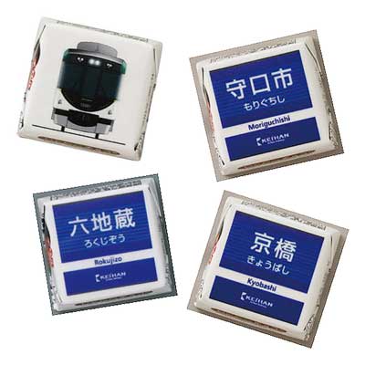 鉄道部品 京阪電車 ヘッドマーク 京阪百貨店　バレンタイン 京阪百貨店で「京阪電車 DECO チョコシリーズ」を発売｜鉄道ニュース