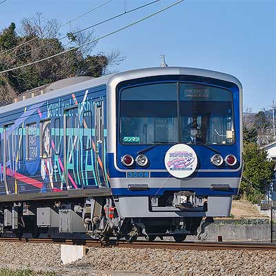 HAPPY PARTY TRAIN」にユニットライブ応援ヘッドマーク｜鉄道ニュース