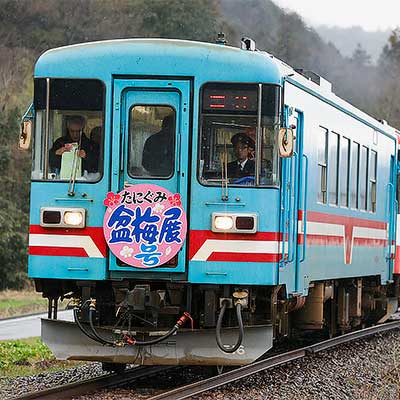 樽見鉄道 観光列車・車両紹介｜樽見鉄道