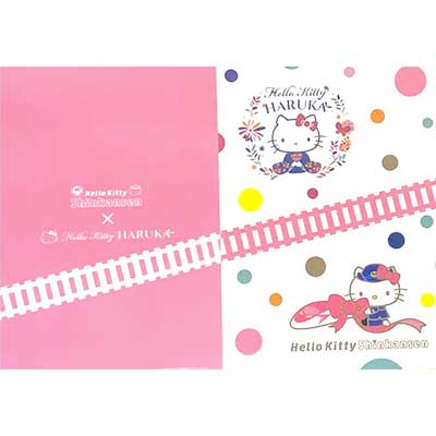 トレインボックス，「ハローキティ新幹線×ハローキティはるかコラボ