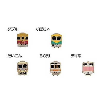 富山地方鉄道で「ピンバッジ」を発売｜鉄道ニュース｜2020年4月7日掲載