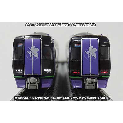 ☆美品 グリーンマックス エヴァンゲリオン 名鉄2000系 ミュースカイ グリーンマックス,「名鉄2000系エヴァンゲリオン特別仕様ミュー