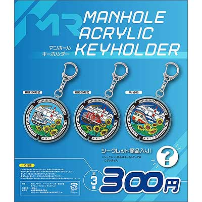 水島臨海鉄道 マグネット - メルカリ