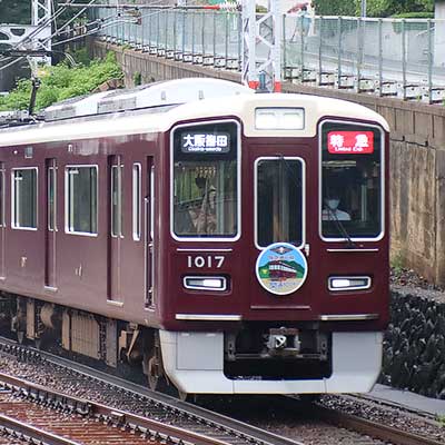 阪急神戸線で開通100周年記念ヘッドマーク｜鉄道ニュース｜2020