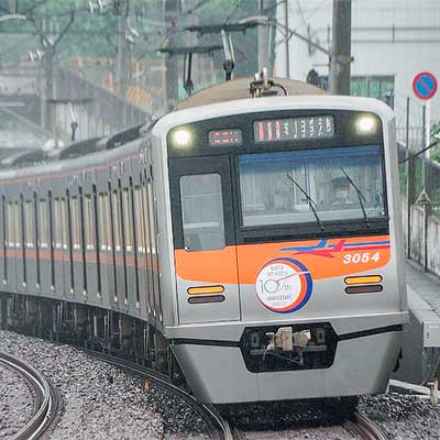アクセス特急用車両に10周年記念ヘッドマーク｜鉄道ニュース