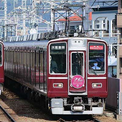 阪急8000系8004編成が“日生エクスプレス”に使用される｜鉄道ニュース