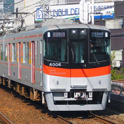 山陽6000系6006編成と6007編成が直通特急運用に｜鉄道ニュース