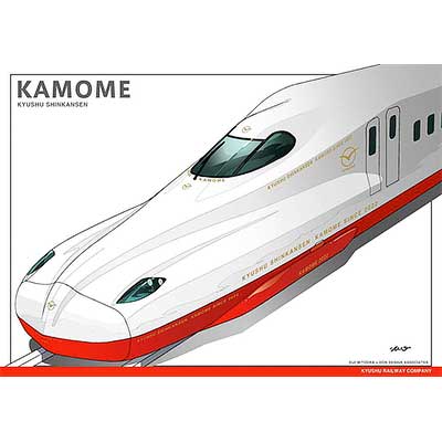 西九州新幹線かもめ 水戸岡鋭治サイン入りポスター