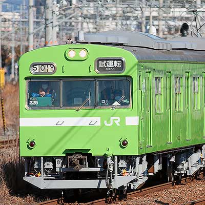 103系NS409編成が試運転を実施｜鉄道ニュース｜2020年12月3日掲載
