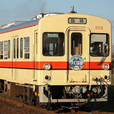 関東鉄道常総線で「急行つくばね」ヘッドマーク付き臨時列車