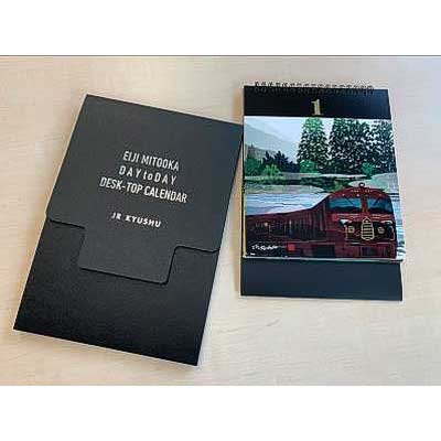 sq201228_sevenstars_goods.jpg