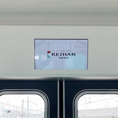 京阪，6000系・13000系車内に広告用デジタルサイネージを搭載｜鉄道
