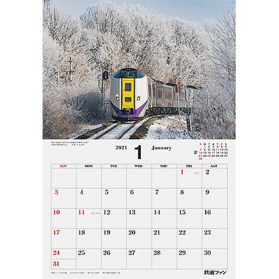 引き取り限定 鉄道ファン 、カレンダー、鉄道好き、バス好き レトロ 2026年スルッとKANSAI 電車＆バスカレンダー」発売｜鉄道