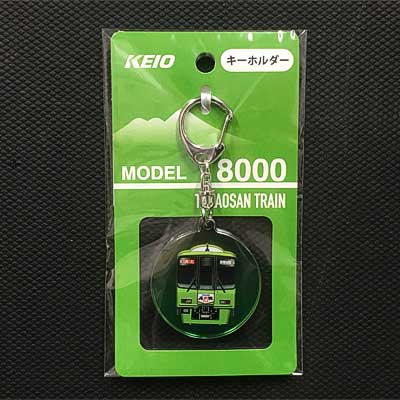 京王れーるランドで 鉄道グッズ新商品と福袋を発売 鉄道ニュース 21年1月3日掲載 鉄道ファン Railf Jp
