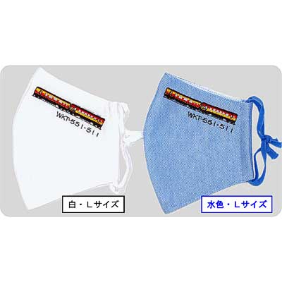 わたらせ渓谷鐵道「わっしー号 布マスク」発売｜鉄道ニュース｜2021年7月3日掲載｜鉄道ファン・railf.jp - Vimarsana News