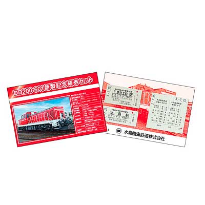 水島臨海鉄道　マグネット 水島臨海鉄道 マグネット みずりんショップ