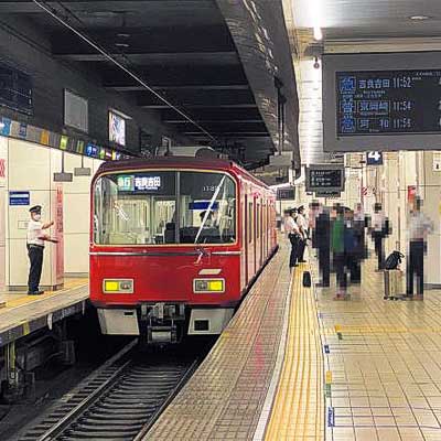 7月23日開催 名古屋鉄道×名鉄グランドホテル「夏休みこどもイベント名鉄名古屋駅の裏側を覗け！見学ツアー＆ホテルディナー」の参加者募集｜鉄道イベント｜2021年6月14日掲載｜鉄道ファン・railf.jp - Vimarsana News