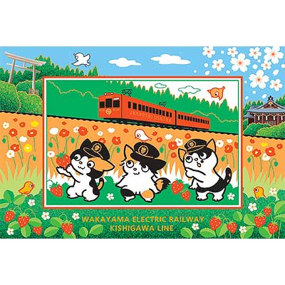 和歌山電鐵，「たま駅長 重ね捺しスタンプラリー」「わくわくキッズキャンペーン」を実施｜鉄道イベント｜2021年8月16日掲載｜鉄道ファン・railf.jp - Vimarsana News