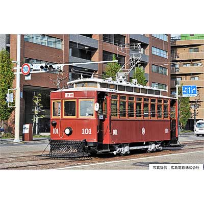 8月28日／9月26日催行 「広島電鉄のレトロ路面電車を貸切乗車と車庫見学＆呉湾でおさんぽクルーズ」の参加者募集｜鉄道イベント｜2021年6月18日掲載｜鉄道ファン・railf.jp - Vimarsana News
