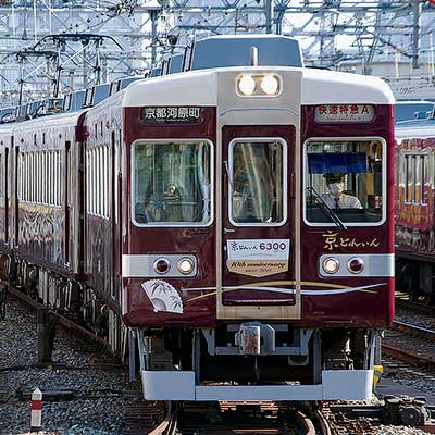 京とれいん」・「京とれいん雅洛」 の運転再開｜鉄道ニュース