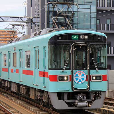 金属製 西鉄 車両 ヘッドマーク 受注生産商品> 【サロンカーなにわ】ヘッドマークステッカー