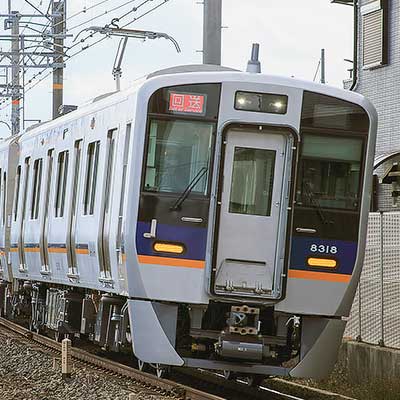 特価南海 Nankai Electric Railway finally revises fares New fare system