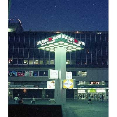 京都鉄道博物館で，収蔵写真展「ディスカバー・ジャパン