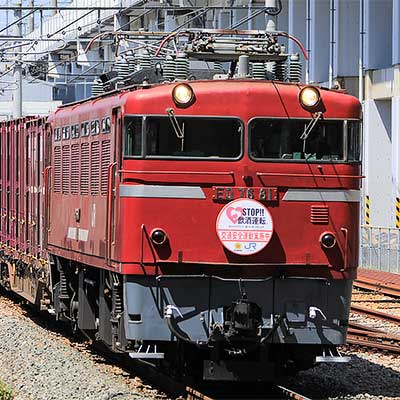 金属製 西鉄 車両 ヘッドマーク 金属製 西鉄 車両 ヘッドマーク - メルカリ