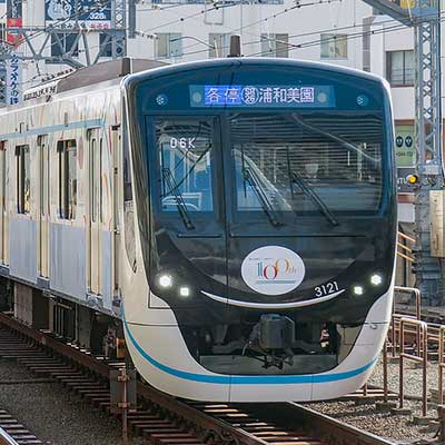 東急3020系3121編成が「東急グループ100周年トレイン」に｜鉄道